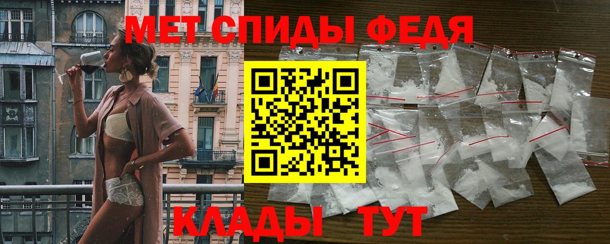 Зима  Amphetamine 98%  Амфетамин  Вход с VPN 