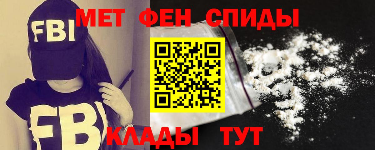 Амфетамин Premium Зима