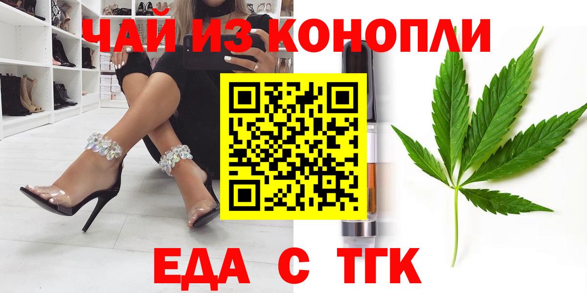 Cannafood конопля Зима