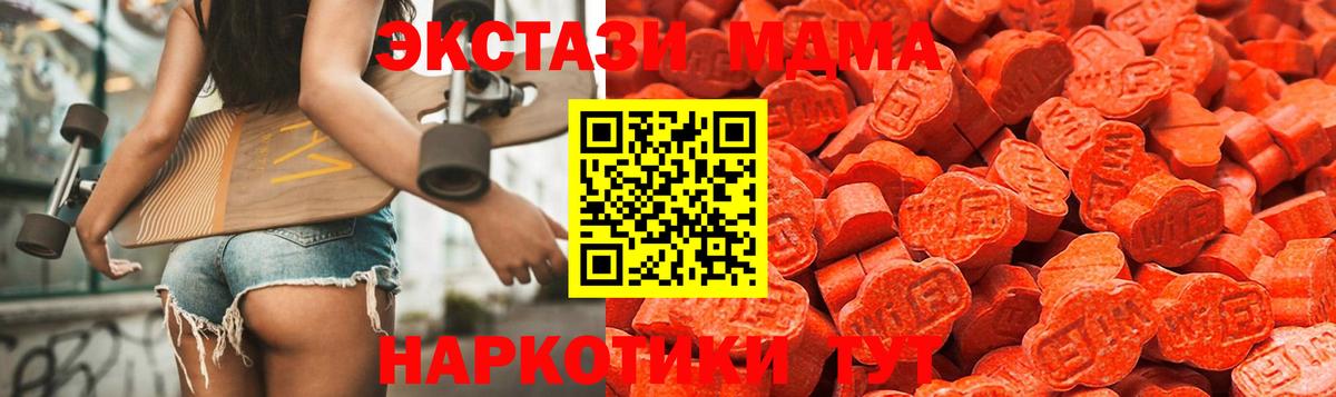 Ecstasy mix  Вход с VPN  Зима  Экстази  Ecstasy 280мг 