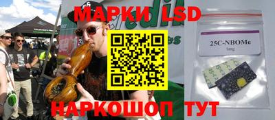 кокаин перу Бийск