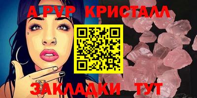 кокаин перу Беслан