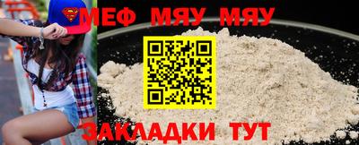 мескалин Берёзовский