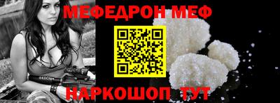 кокаин перу Бийск