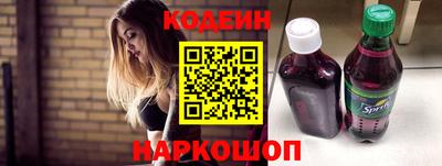 кокаин перу Беслан