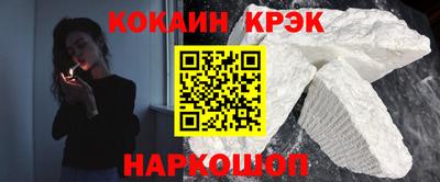 кокаин перу Бийск