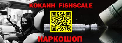 кокаин перу Бийск