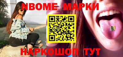 кокаин перу Бийск