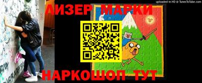 кокаин перу Бийск