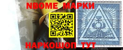 мескалин Берёзовский