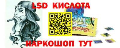 кокаин перу Беслан
