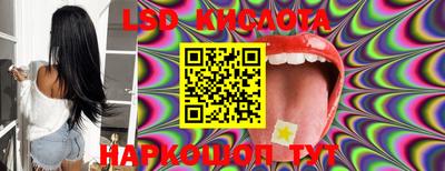 кокаин перу Беслан