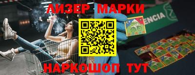 мескалин Берёзовский