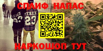 кокаин перу Беслан