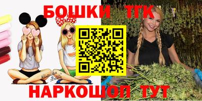 кокаин перу Беслан