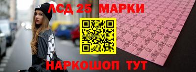 мескалин Берёзовский