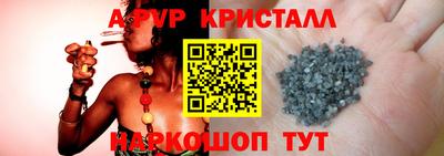 кокаин перу Бийск