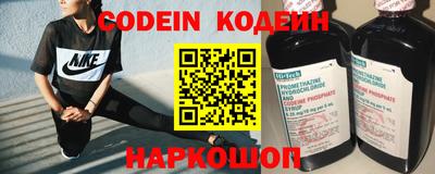 кокаин перу Беслан