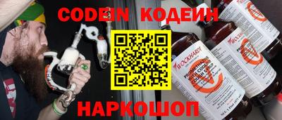кокаин перу Беслан