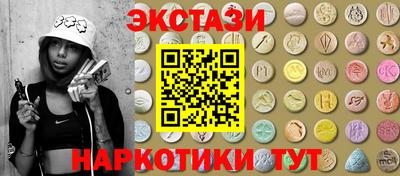 кокаин перу Беслан