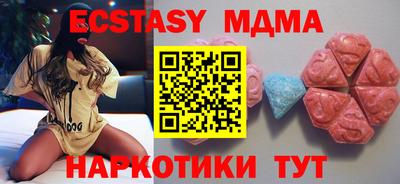 мескалин Берёзовский