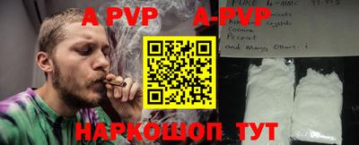 кокаин перу Бийск