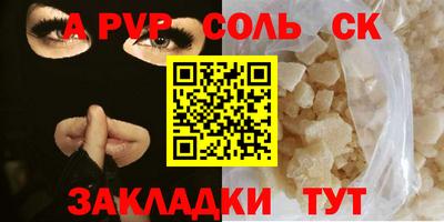 кокаин перу Беслан