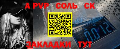 мескалин Берёзовский