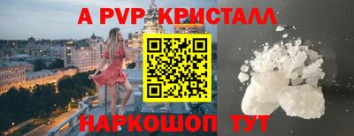 мескалин Берёзовский
