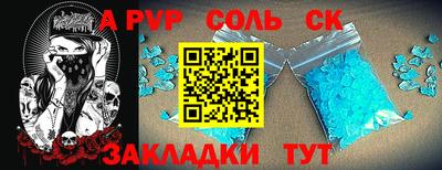 кокаин перу Беслан