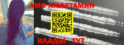 кокаин перу Бийск