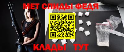 меф VHQ Кизляр