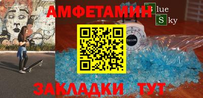 мескалин Берёзовский