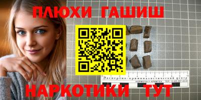 кокаин перу Бийск