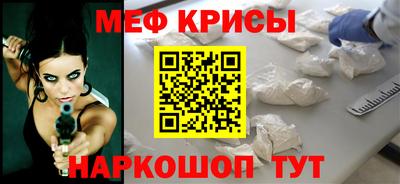 кокаин перу Беслан