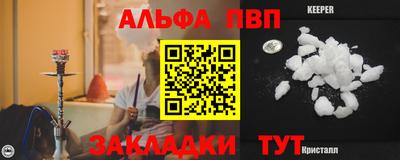 кокаин перу Бийск