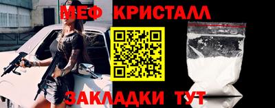 мескалин Берёзовский