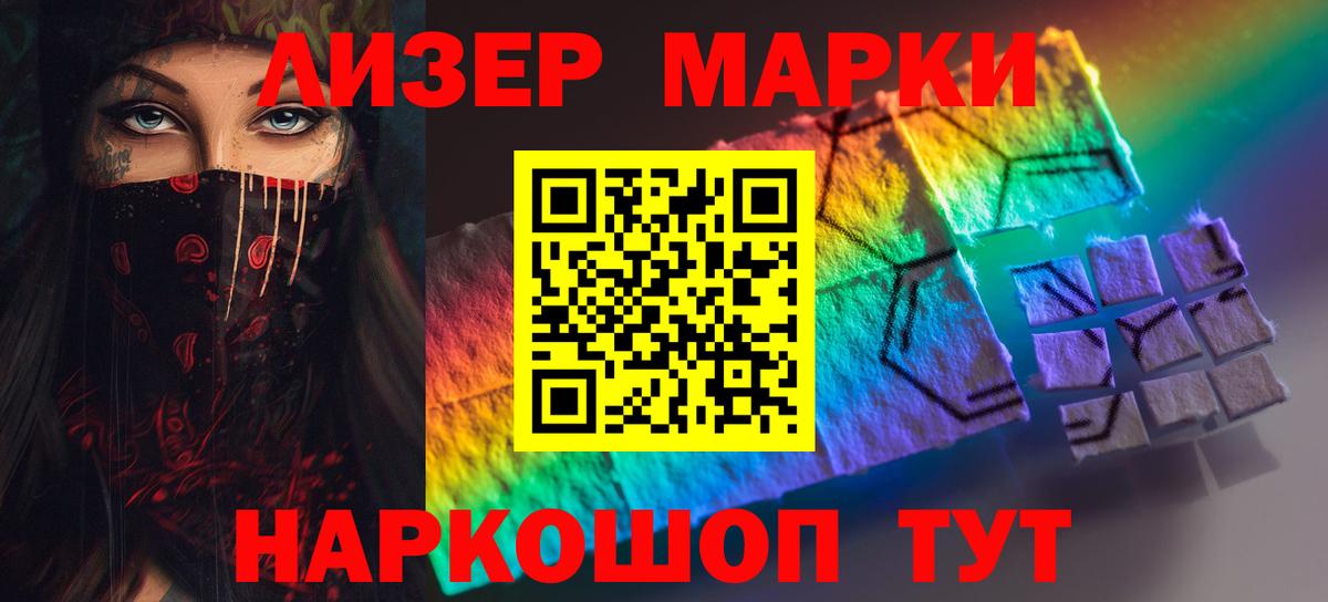 Зима  LSD-25 экстази ecstasy  Вход с VPN 
