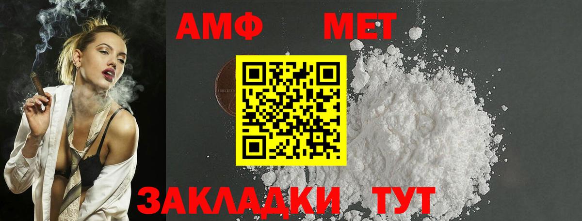 Зима  Метамфетамин винт  Метамфетамин винт  Вход с VPN 