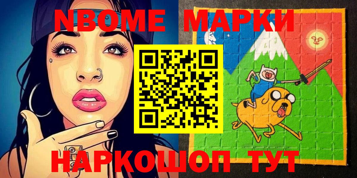 Наркотические марки 1,5мг Зима