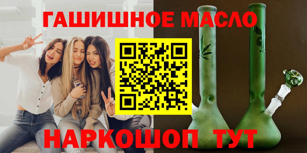 Зима  Героин  Кокаин  Вход с VPN  МЕФ кристаллы  Марихуана  ГАШИШ 