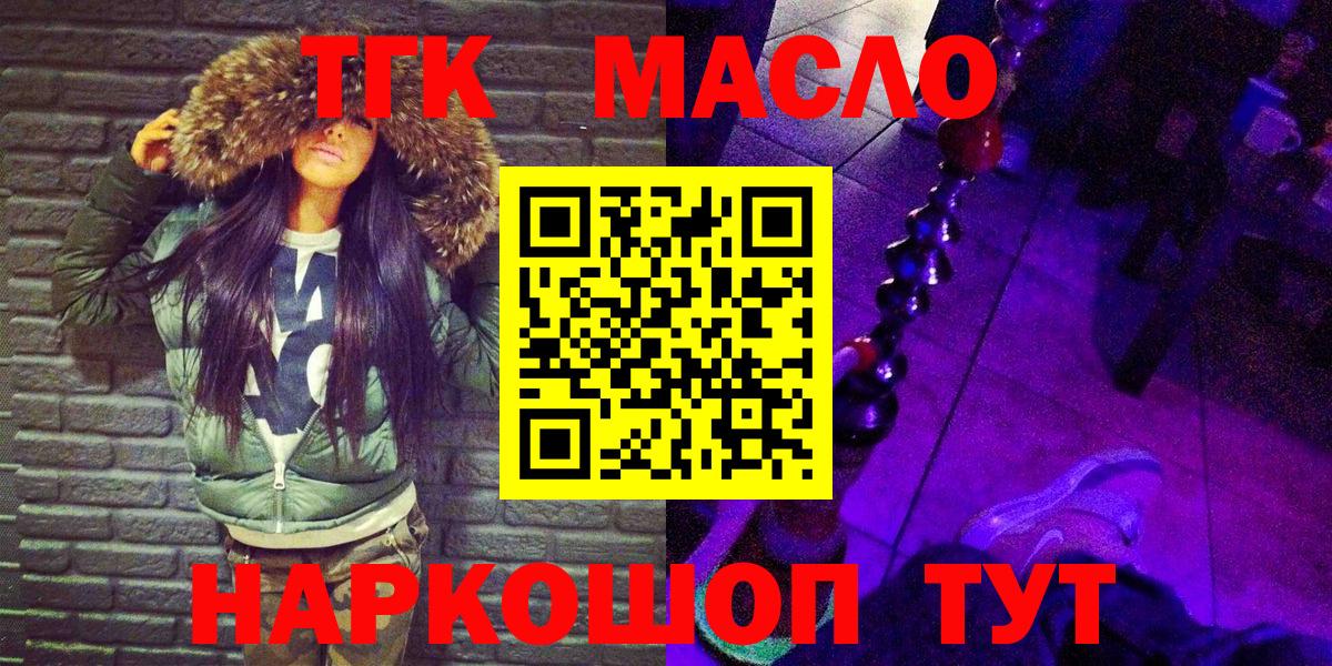 ТГК вейп с тгк  ТГК вейп с тгк  Зима  Вход с VPN 