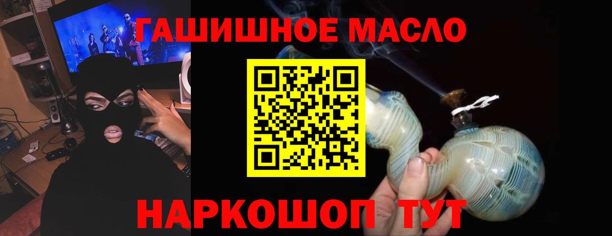 ТГК жижа Зима