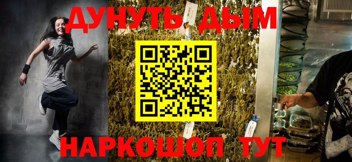 Конопля сатива  Вход с VPN  Зима  Бошки Шишки гибрид  Бошки марихуана конопля  Бошки марихуана тримм 